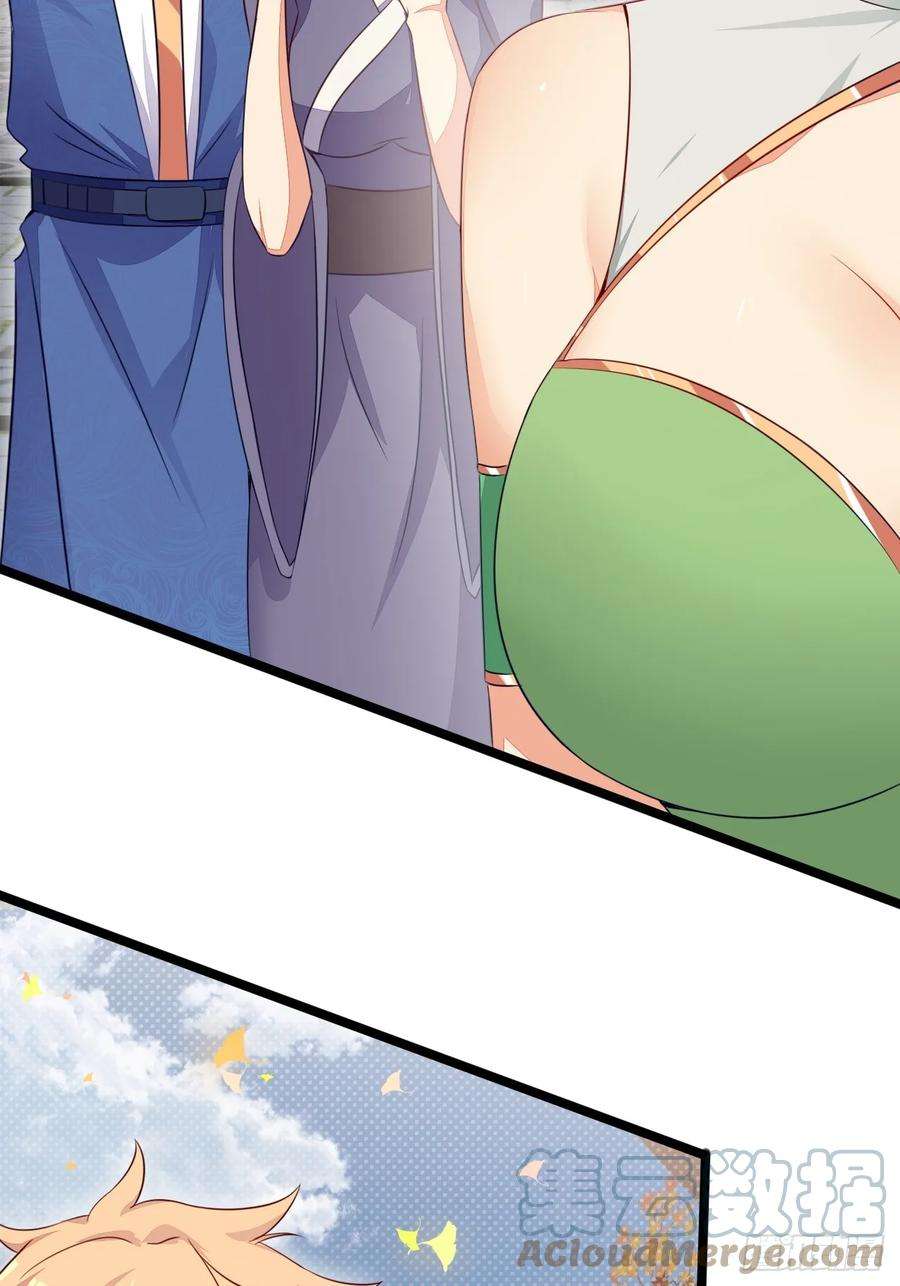 我娘子一个比一个诡异术妖师