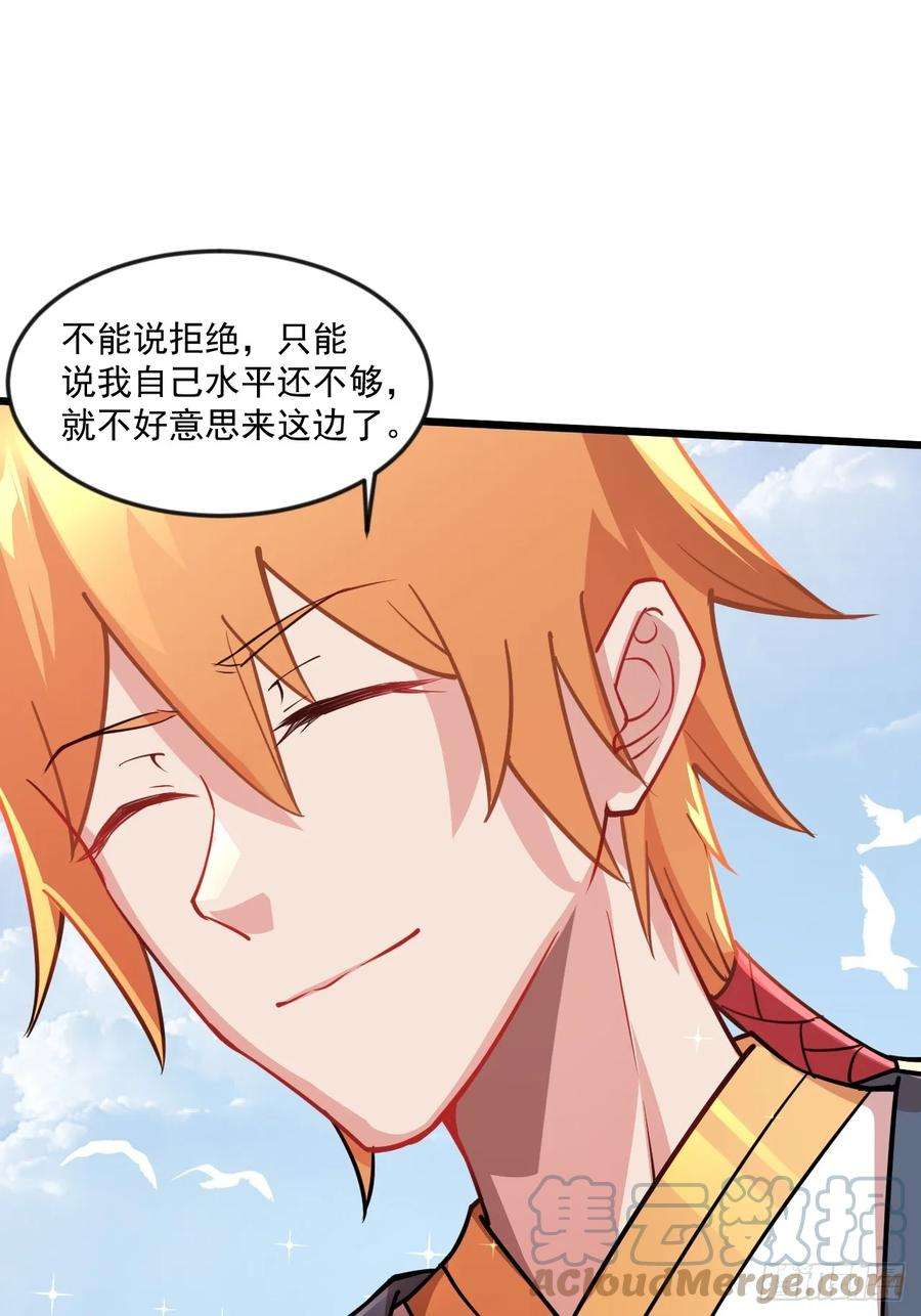 我娘子一个比一个诡异傻白甜的公孙月