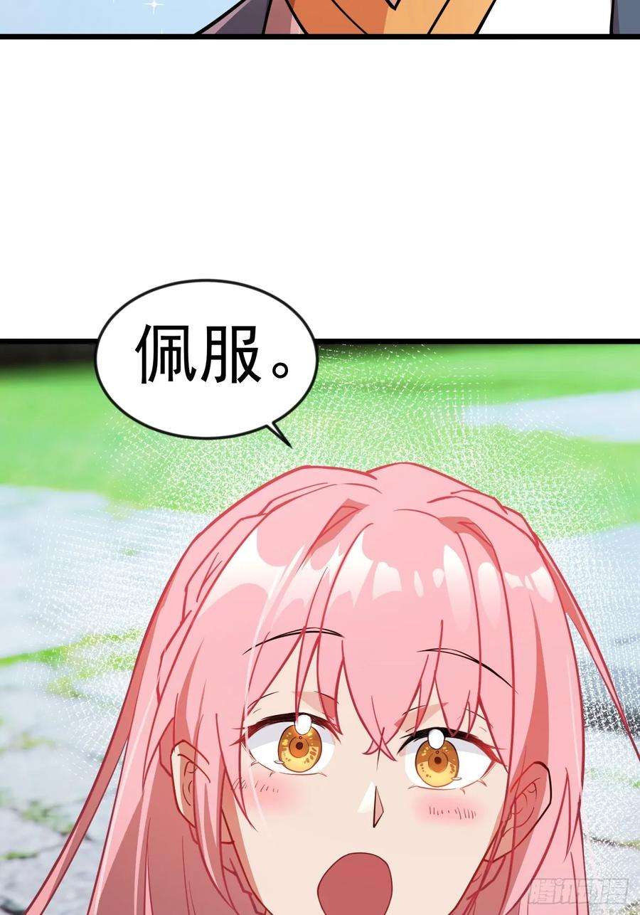 我娘子一个比一个诡异傻白甜的公孙月