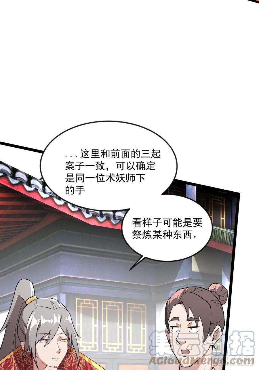 我娘子一个比一个诡异傻白甜的公孙月