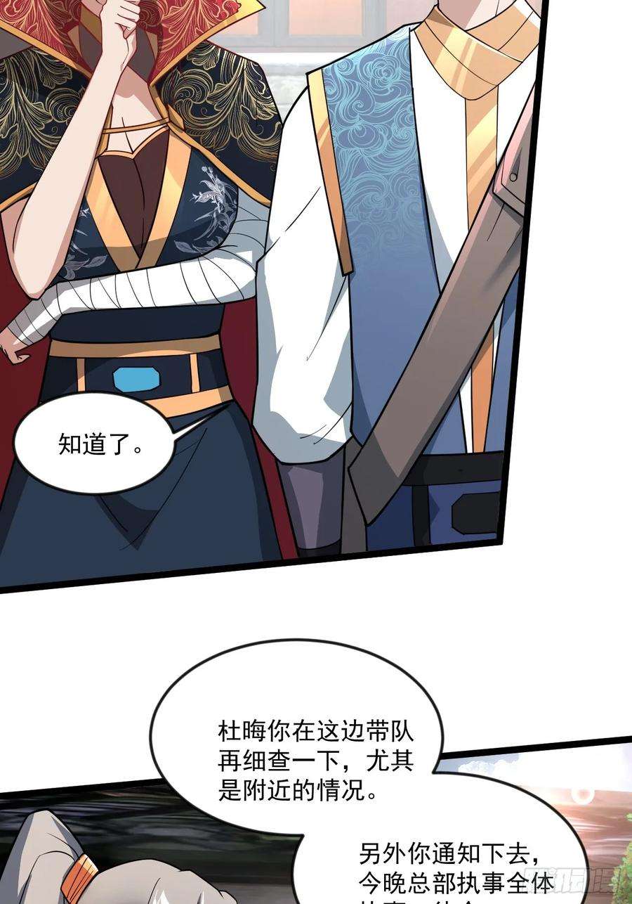 我娘子一个比一个诡异傻白甜的公孙月