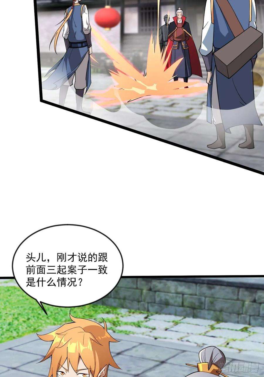我娘子一个比一个诡异傻白甜的公孙月