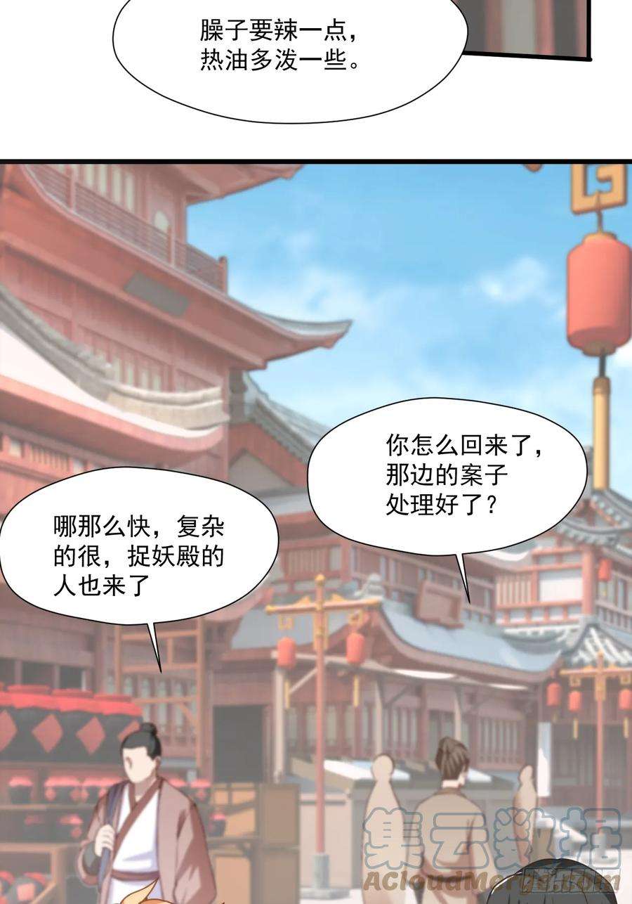 我娘子一个比一个诡异过于耿直的石達