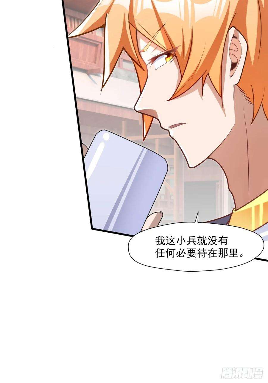 我娘子一个比一个诡异过于耿直的石達
