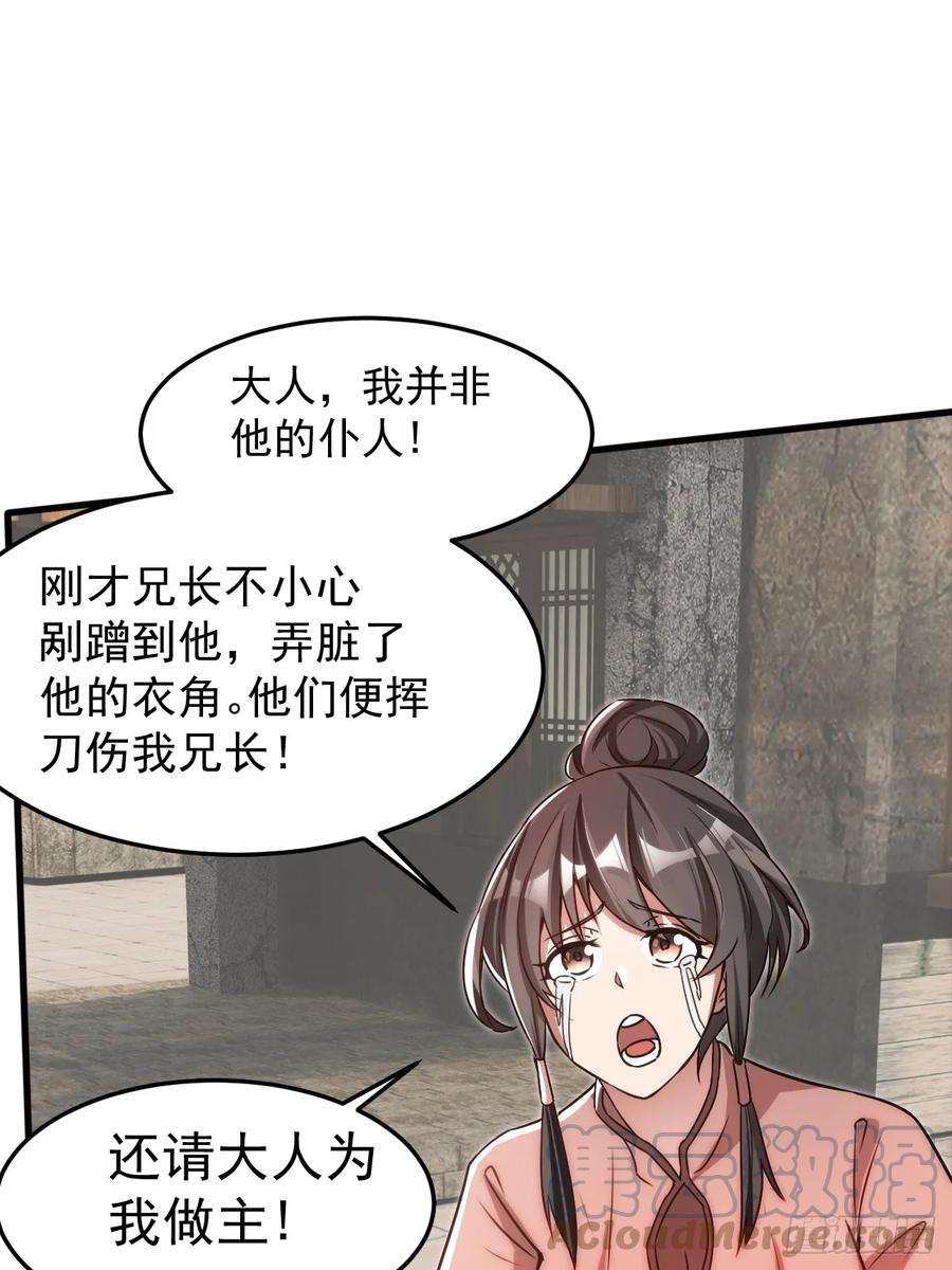 我娘子一个比一个诡异过于耿直的石達