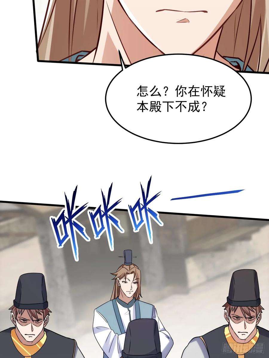 我娘子一个比一个诡异过于耿直的石達