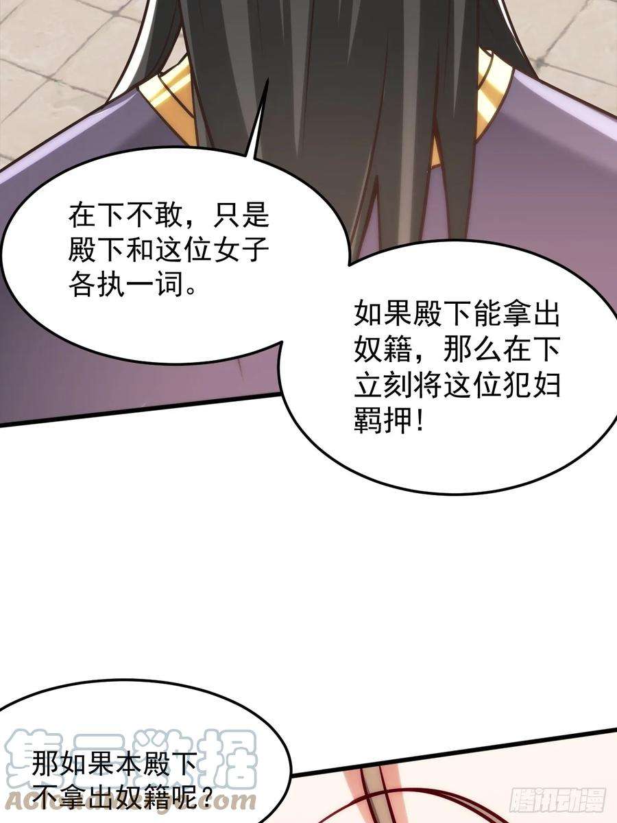 我娘子一个比一个诡异过于耿直的石達