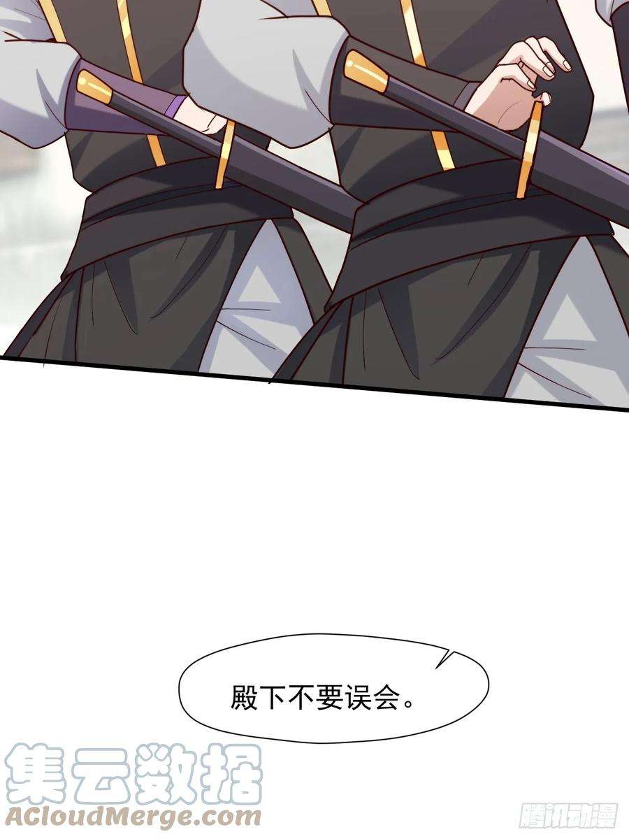 我娘子一个比一个诡异过于耿直的石達