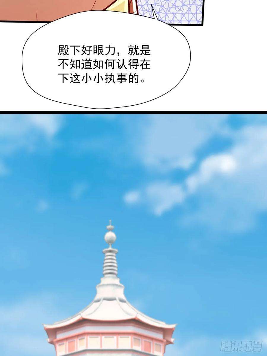 我娘子一个比一个诡异过于耿直的石達