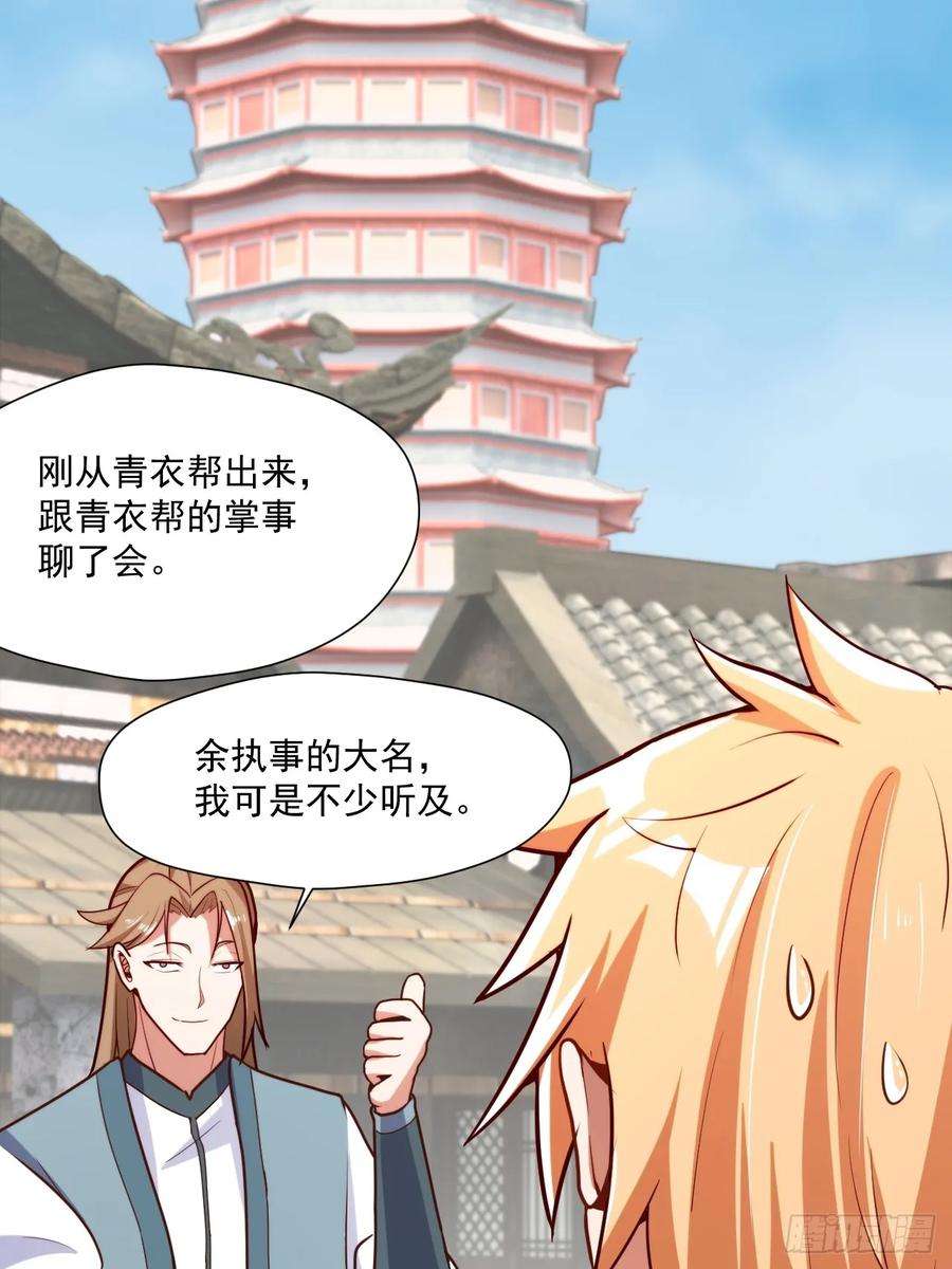 我娘子一个比一个诡异过于耿直的石達