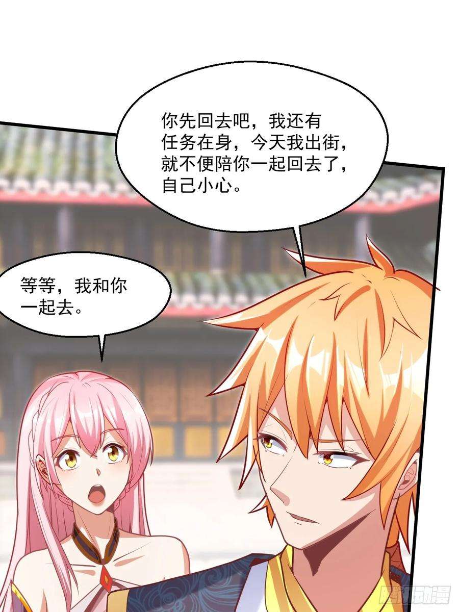 我娘子一个比一个诡异过于耿直的石達