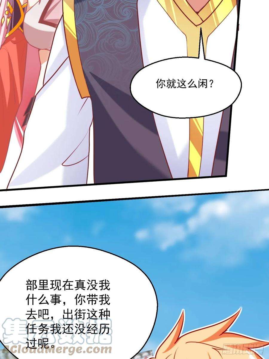 我娘子一个比一个诡异过于耿直的石達