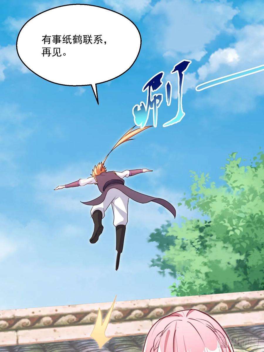 我娘子一个比一个诡异过于耿直的石達