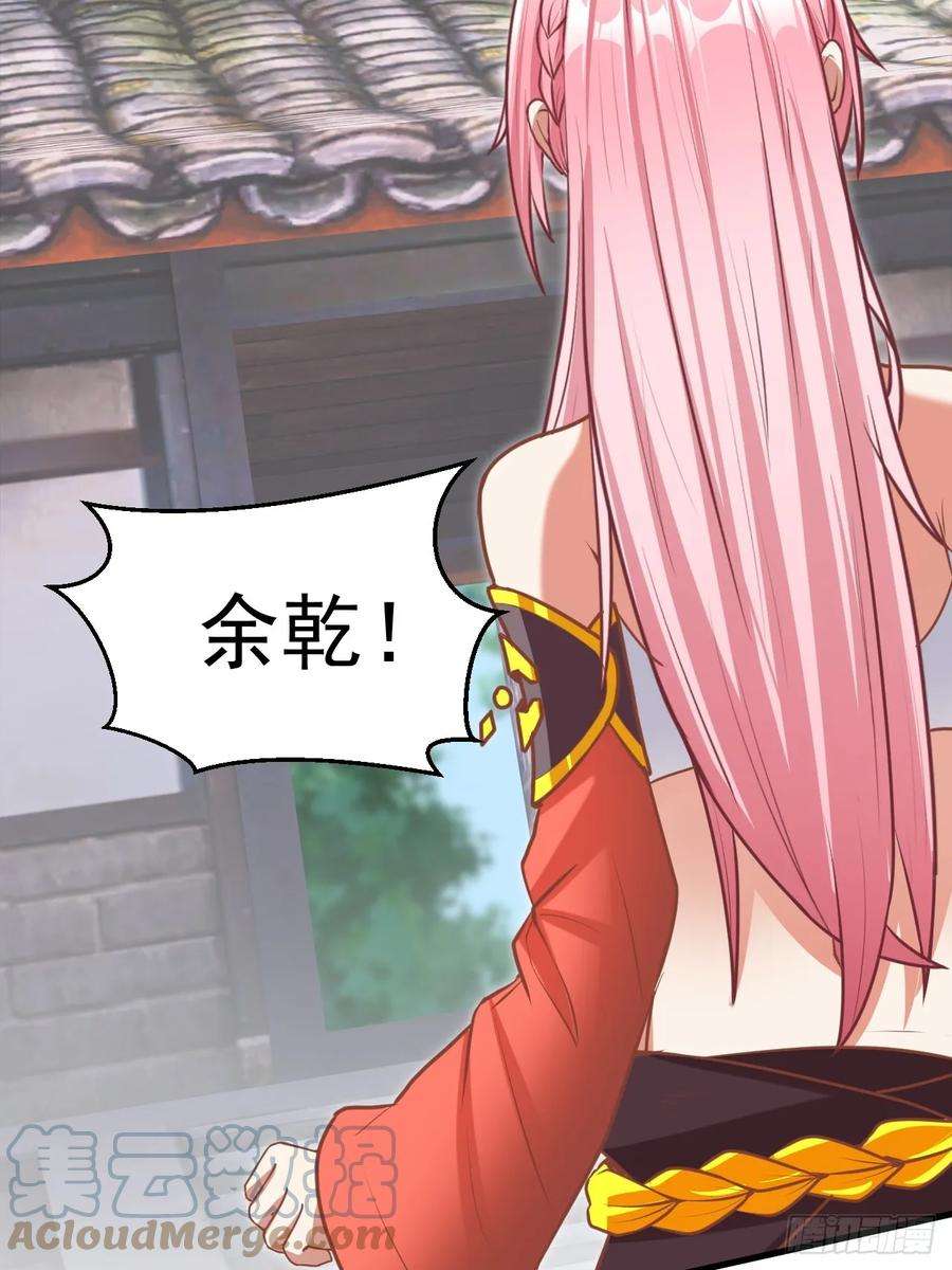 我娘子一个比一个诡异过于耿直的石達