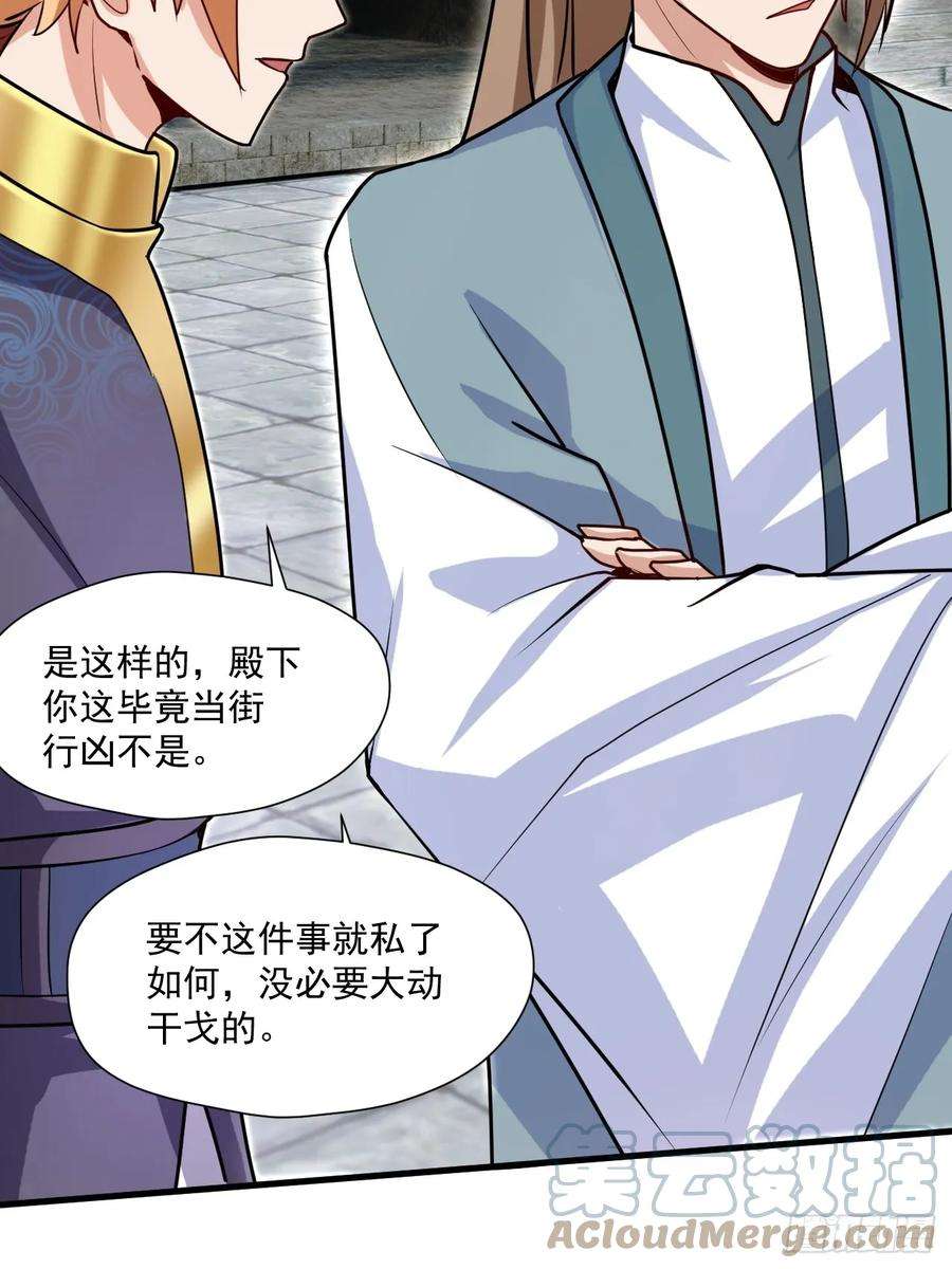 我娘子一个比一个诡异有脑子的莽夫