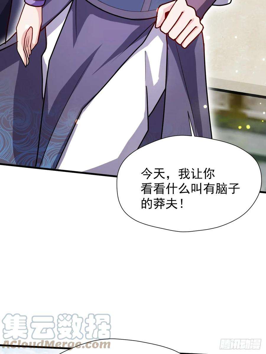 我娘子一个比一个诡异有脑子的莽夫