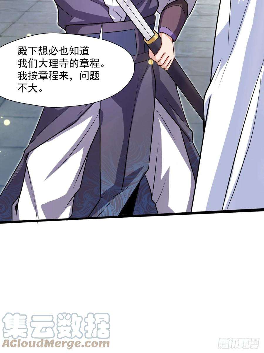 我娘子一个比一个诡异有脑子的莽夫