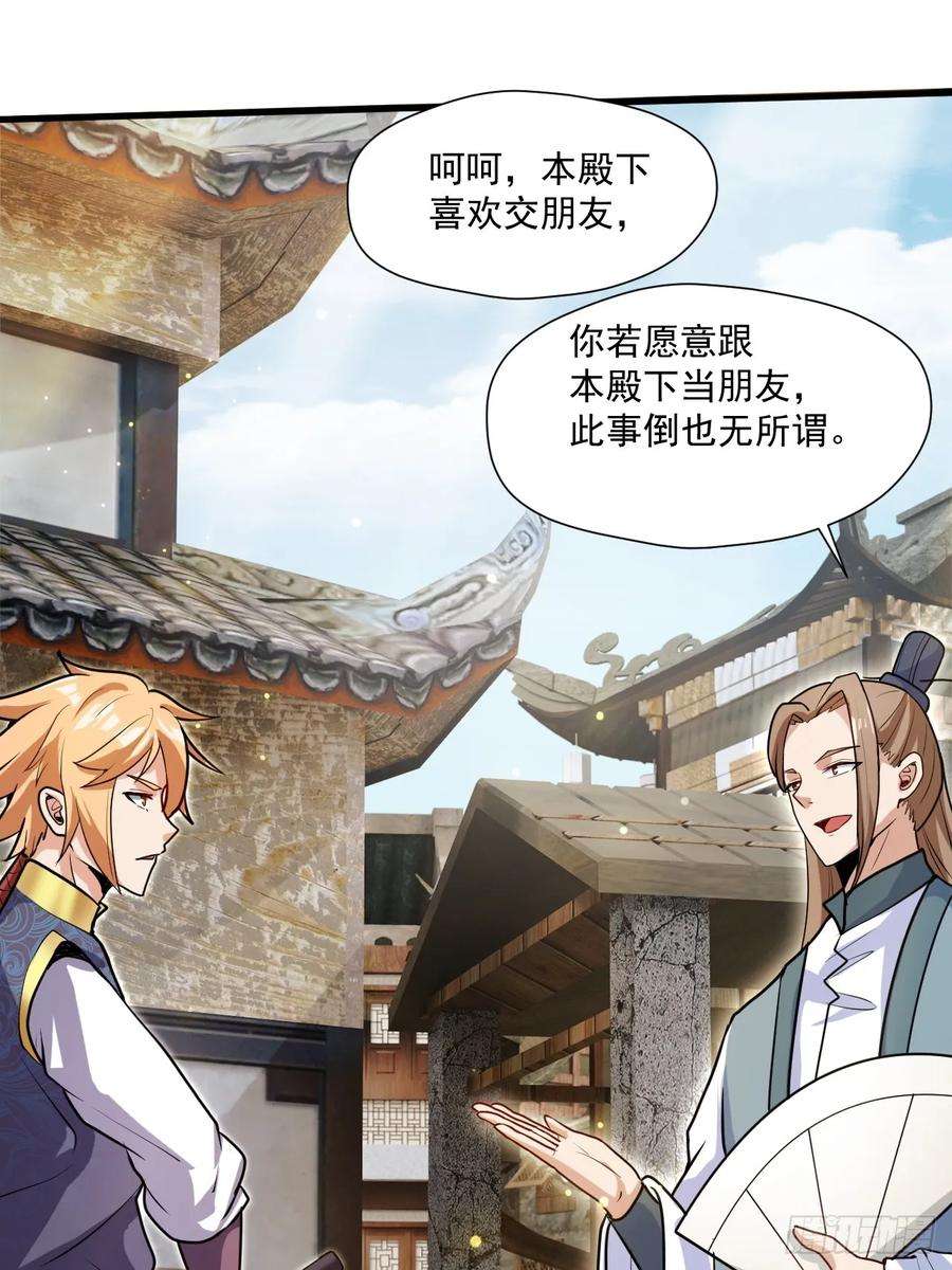我娘子一个比一个诡异有脑子的莽夫
