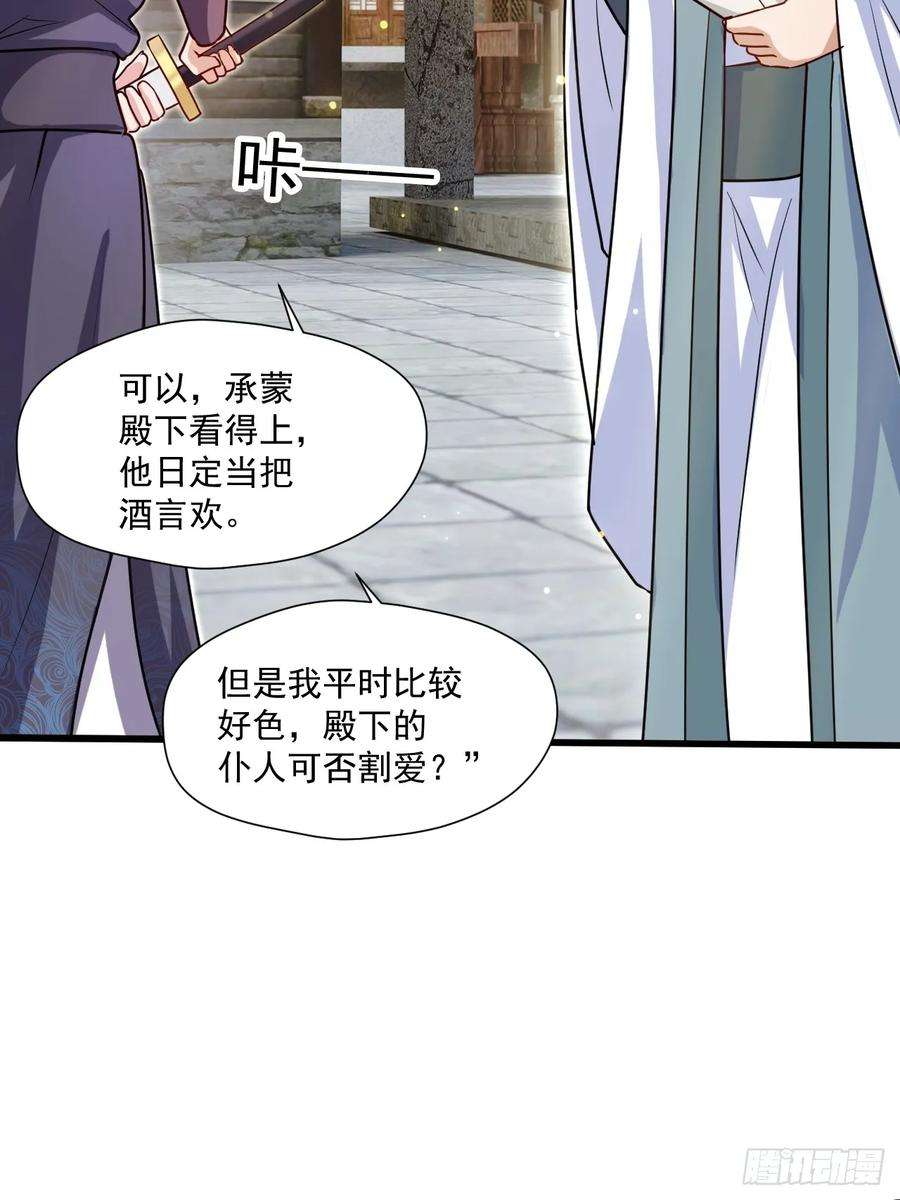 我娘子一个比一个诡异有脑子的莽夫