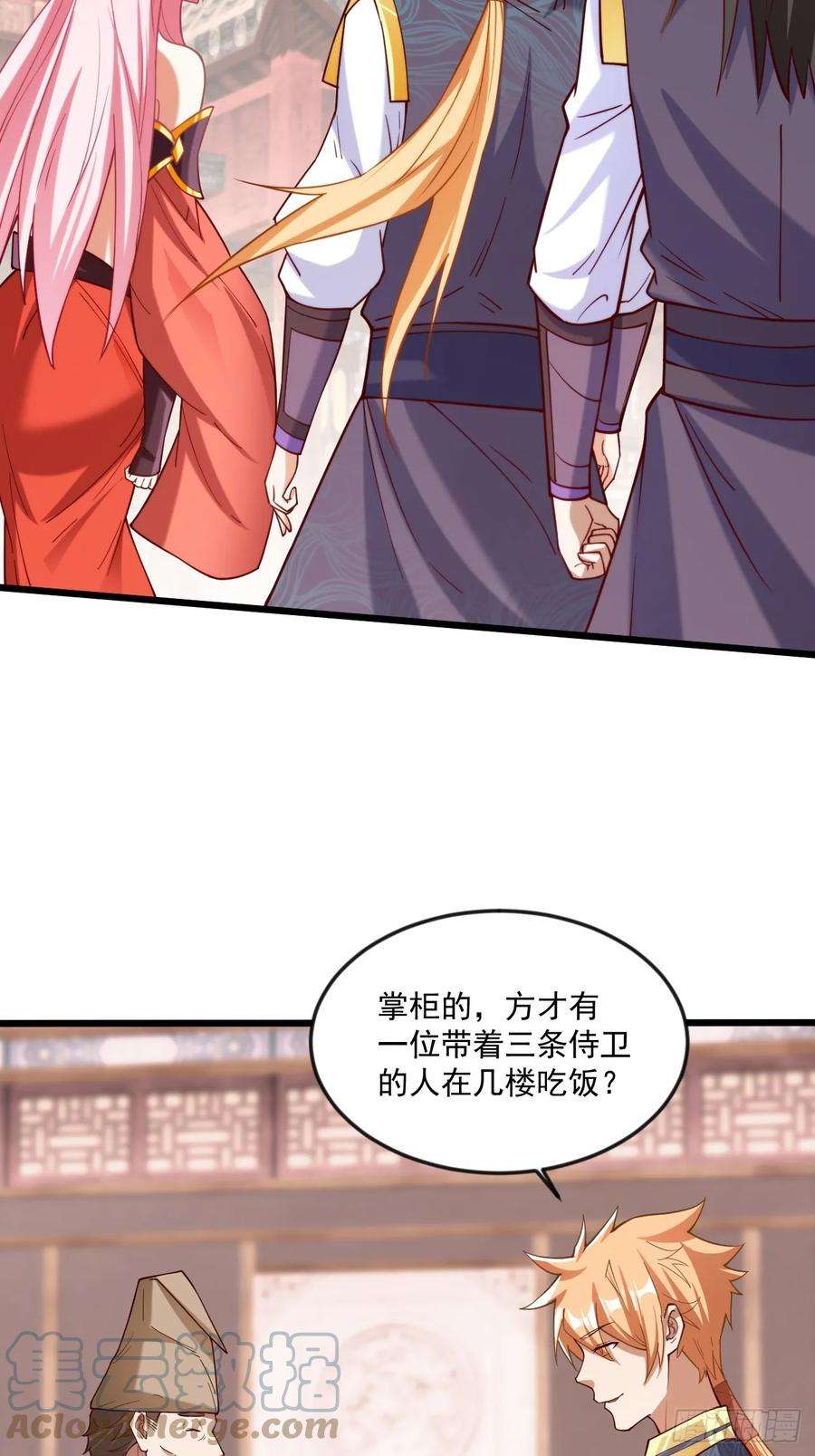 我娘子一个比一个诡异出人意料的操作