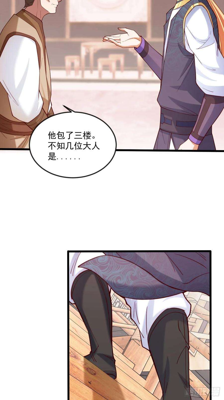 我娘子一个比一个诡异出人意料的操作