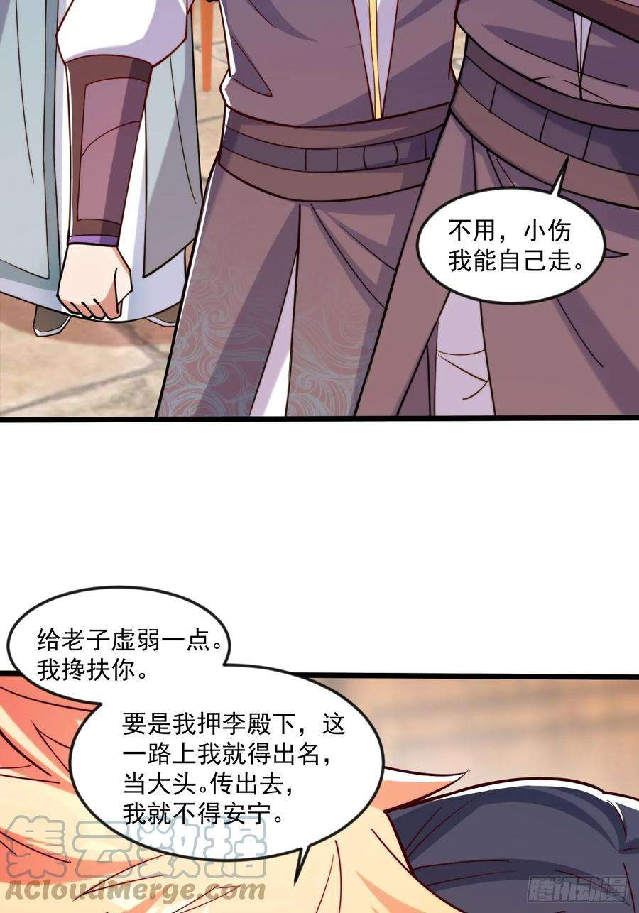 我娘子一个比一个诡异出人意料的操作