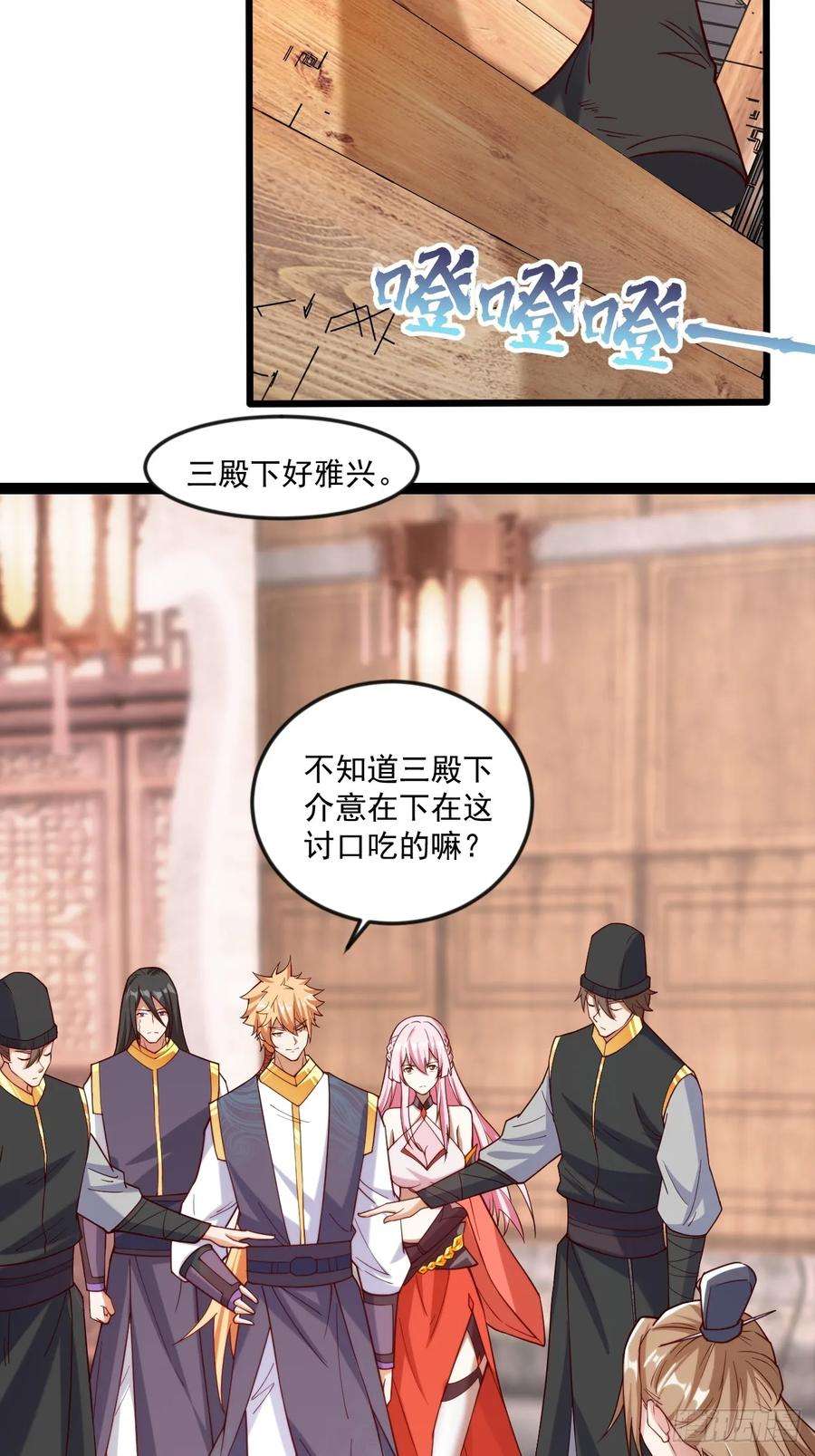 我娘子一个比一个诡异出人意料的操作