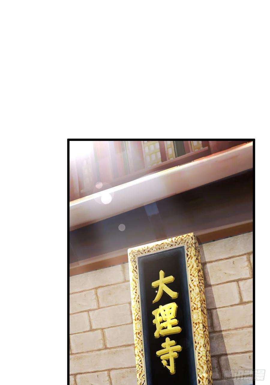 我娘子一个比一个诡异虽千万人吾往矣
