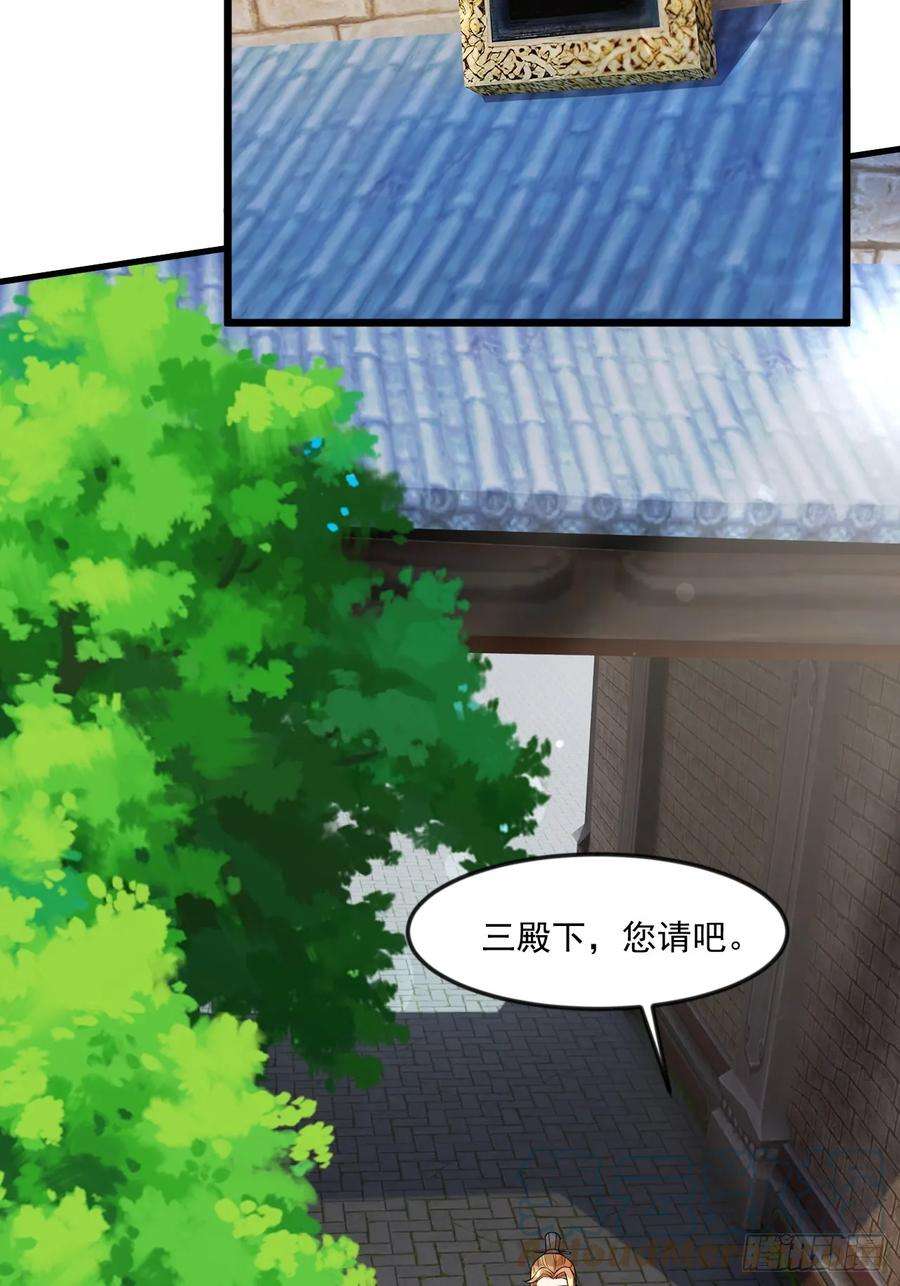 我娘子一个比一个诡异虽千万人吾往矣