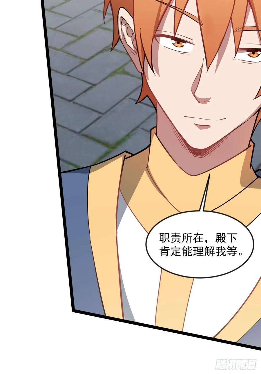 我娘子一个比一个诡异虽千万人吾往矣