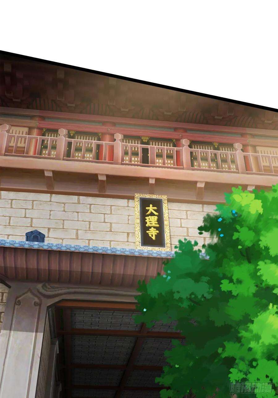 我娘子一个比一个诡异虽千万人吾往矣