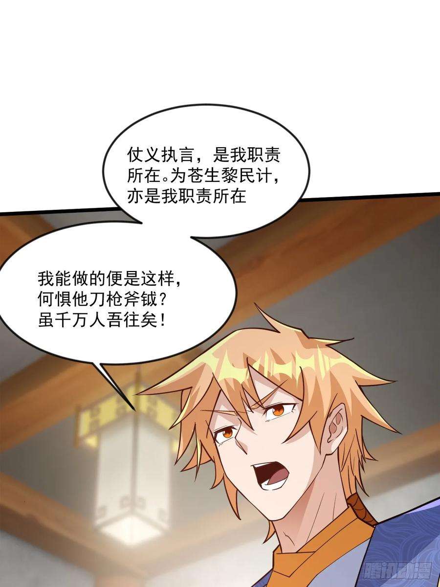 我娘子一个比一个诡异那就掰掰手腕吧