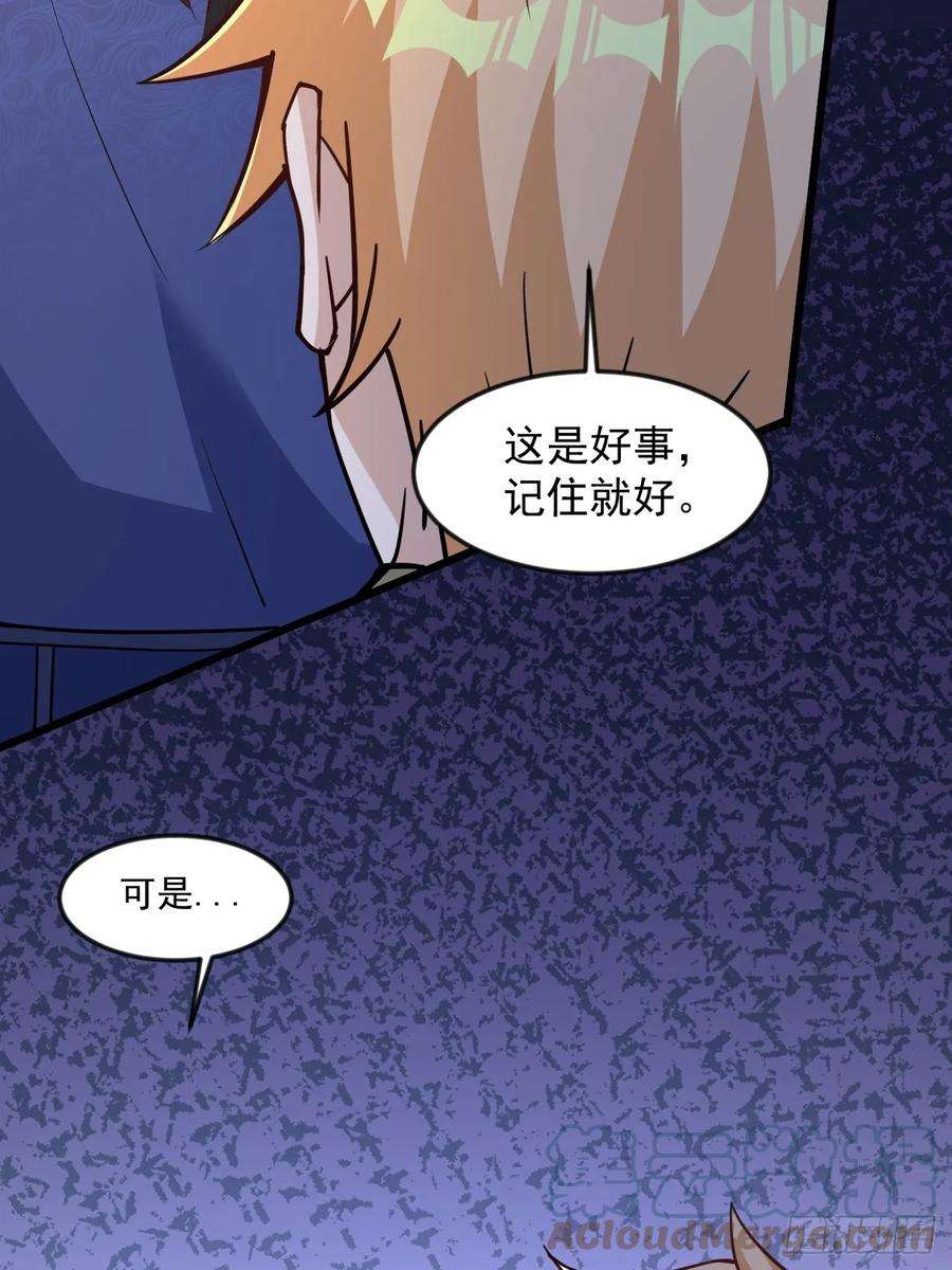 我娘子一个比一个诡异那就掰掰手腕吧