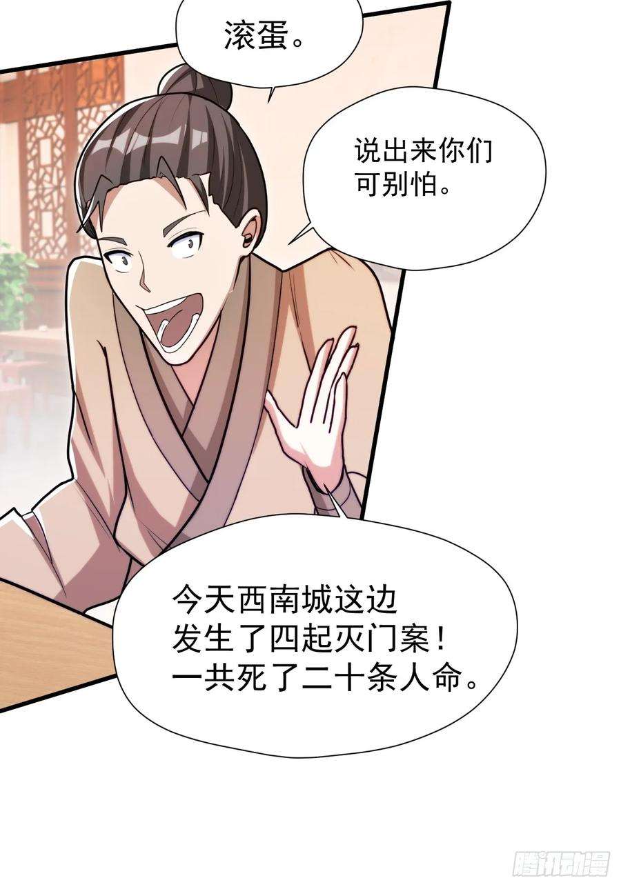 我娘子一个比一个诡异那就掰掰手腕吧