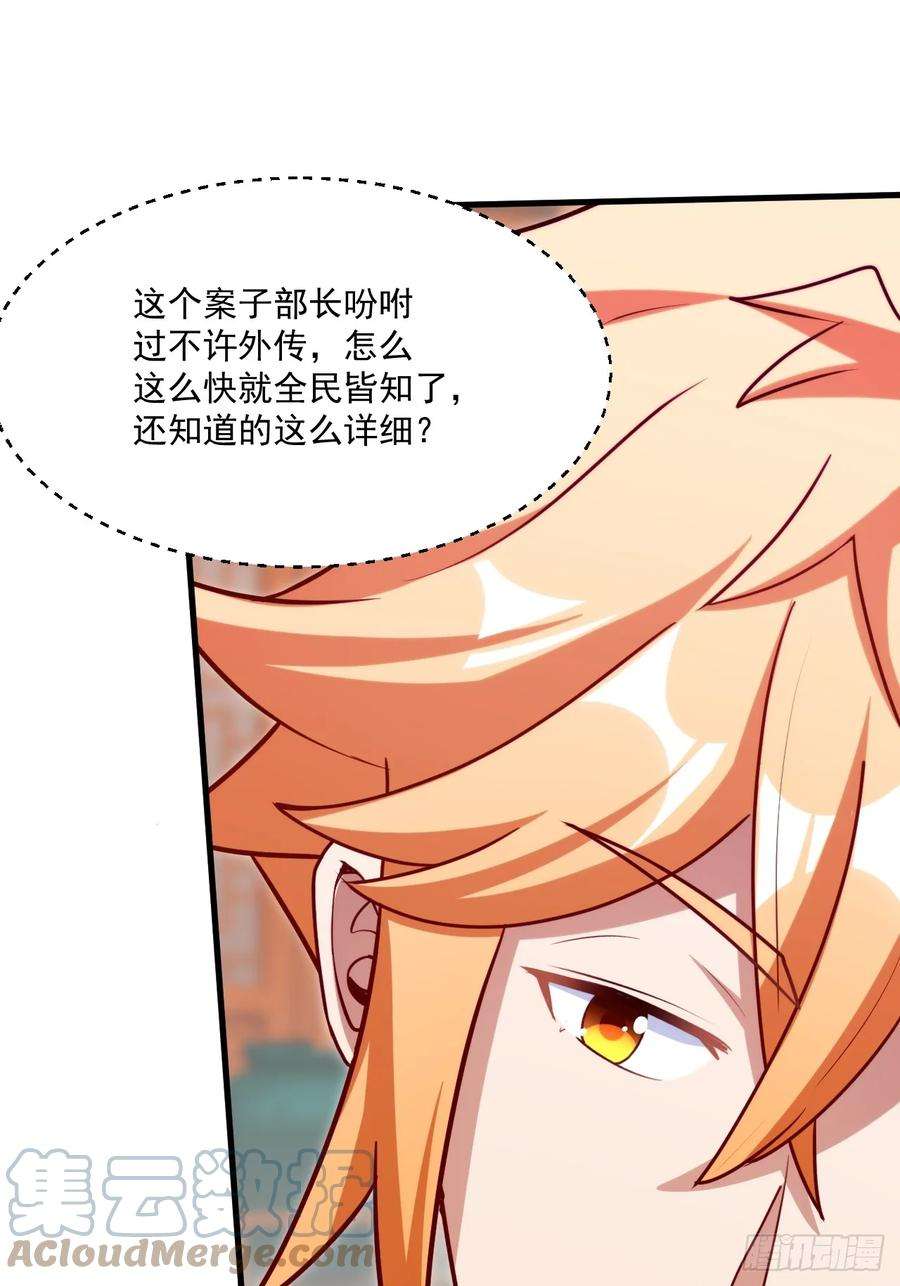 我娘子一个比一个诡异那就掰掰手腕吧