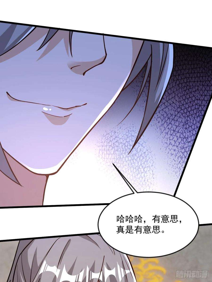 我娘子一个比一个诡异那就掰掰手腕吧