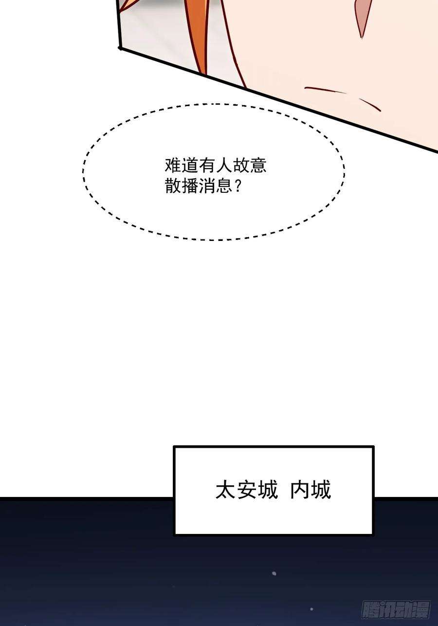 我娘子一个比一个诡异那就掰掰手腕吧