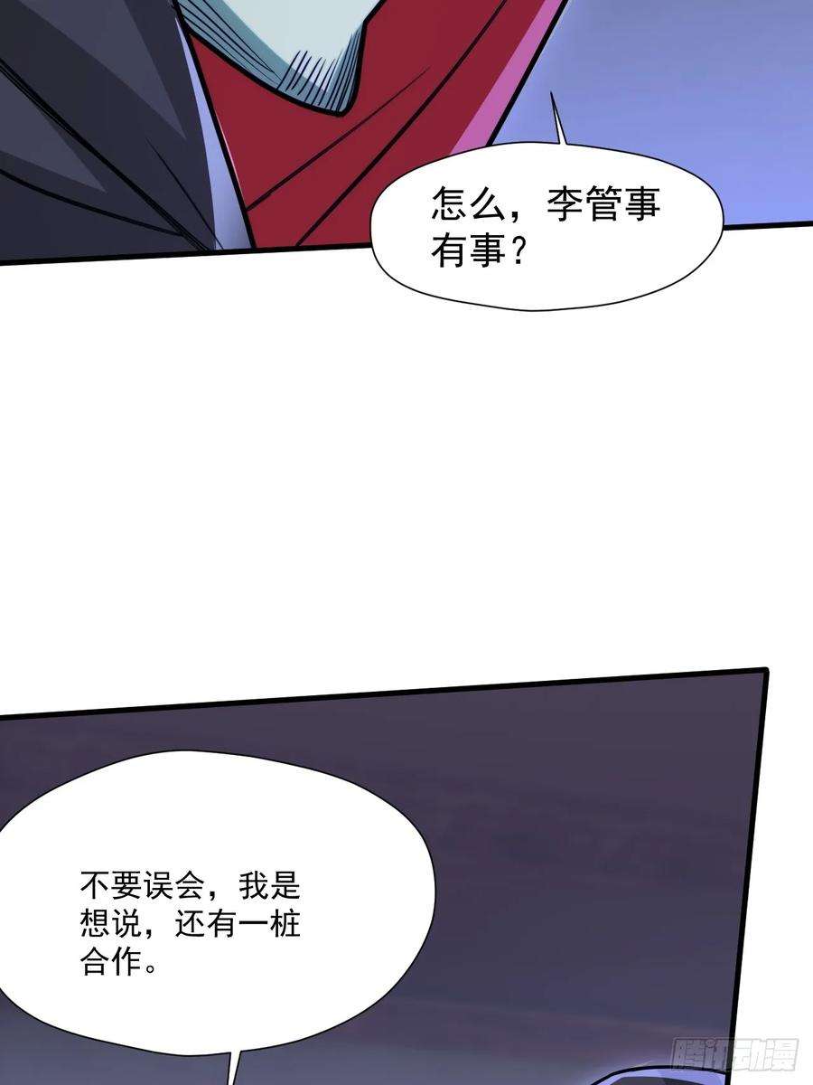 我娘子一个比一个诡异那就掰掰手腕吧