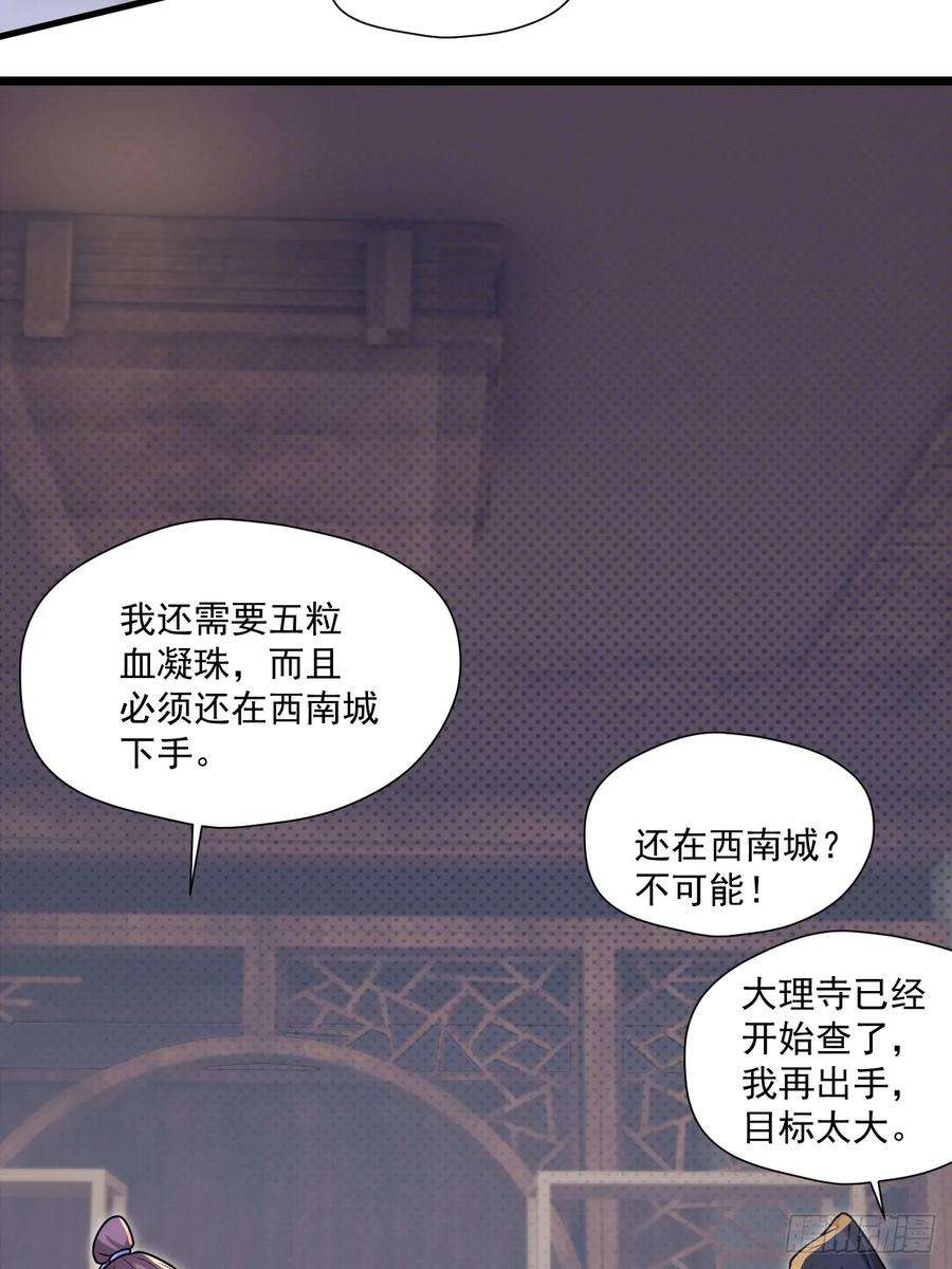 我娘子一个比一个诡异那就掰掰手腕吧