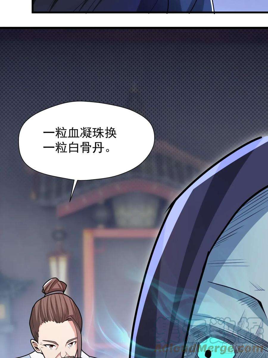 我娘子一个比一个诡异那就掰掰手腕吧