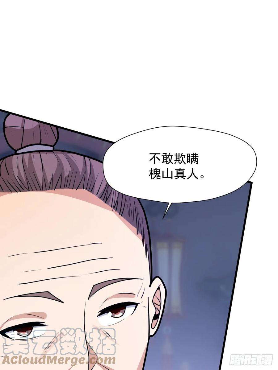 我娘子一个比一个诡异那就掰掰手腕吧