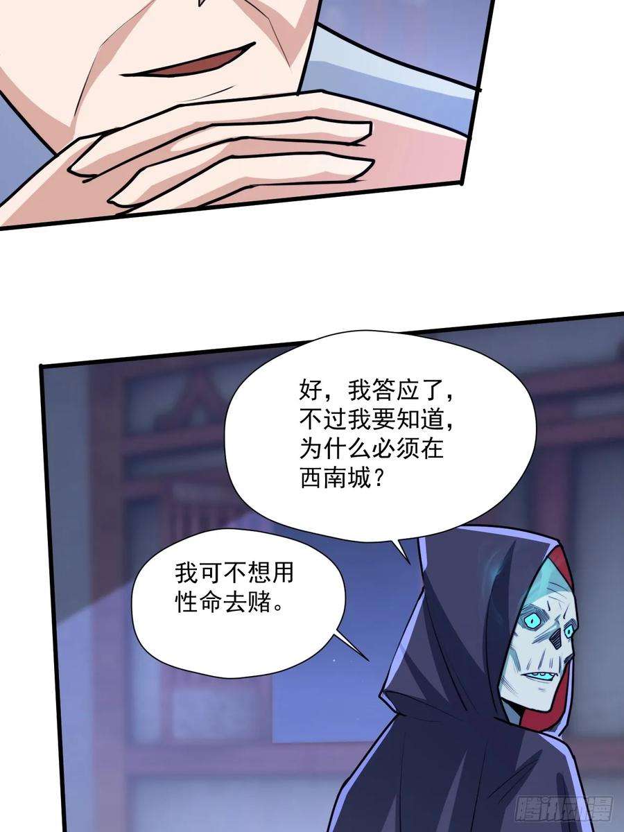 我娘子一个比一个诡异那就掰掰手腕吧