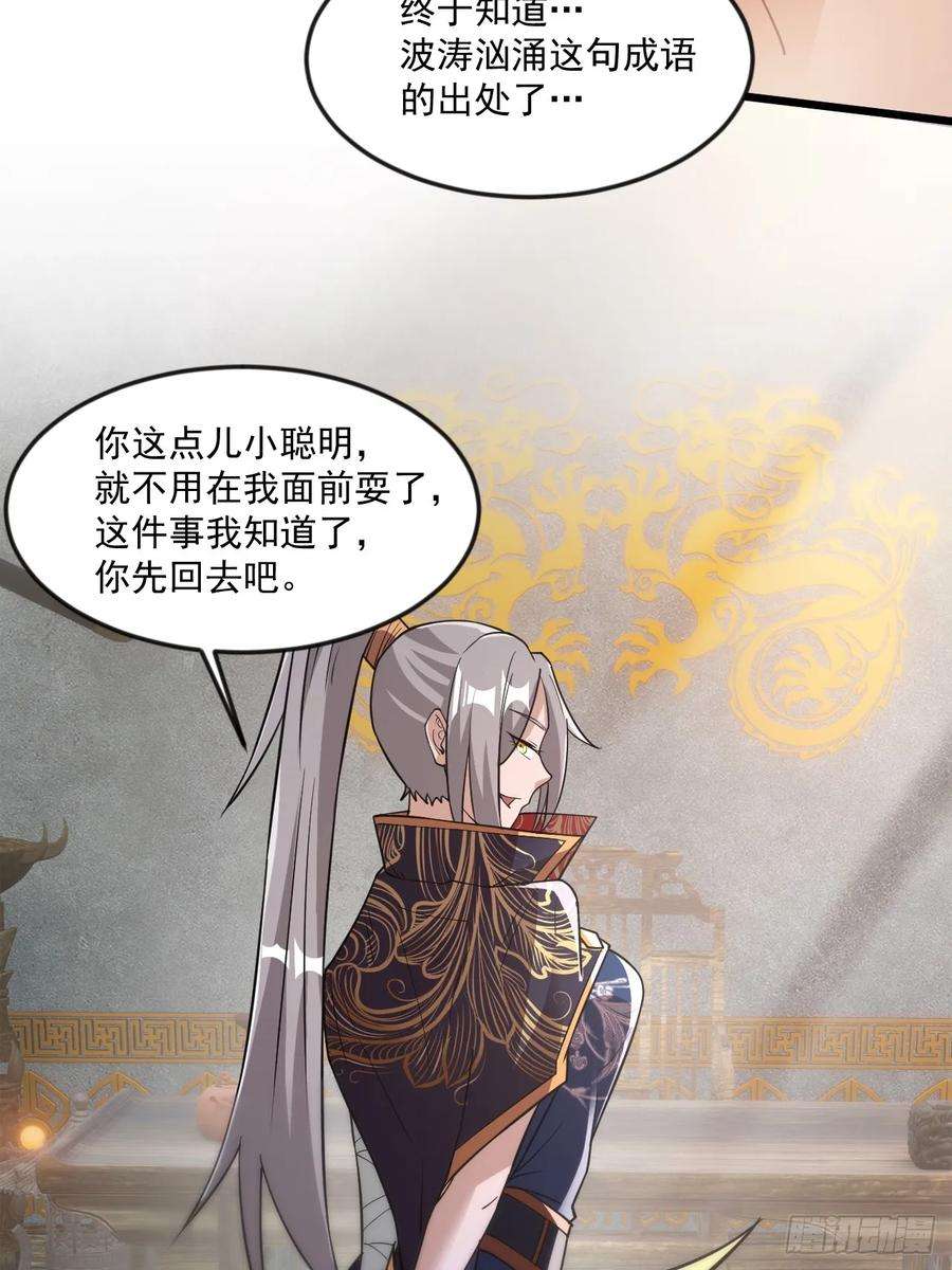 我娘子一个比一个诡异那就掰掰手腕吧