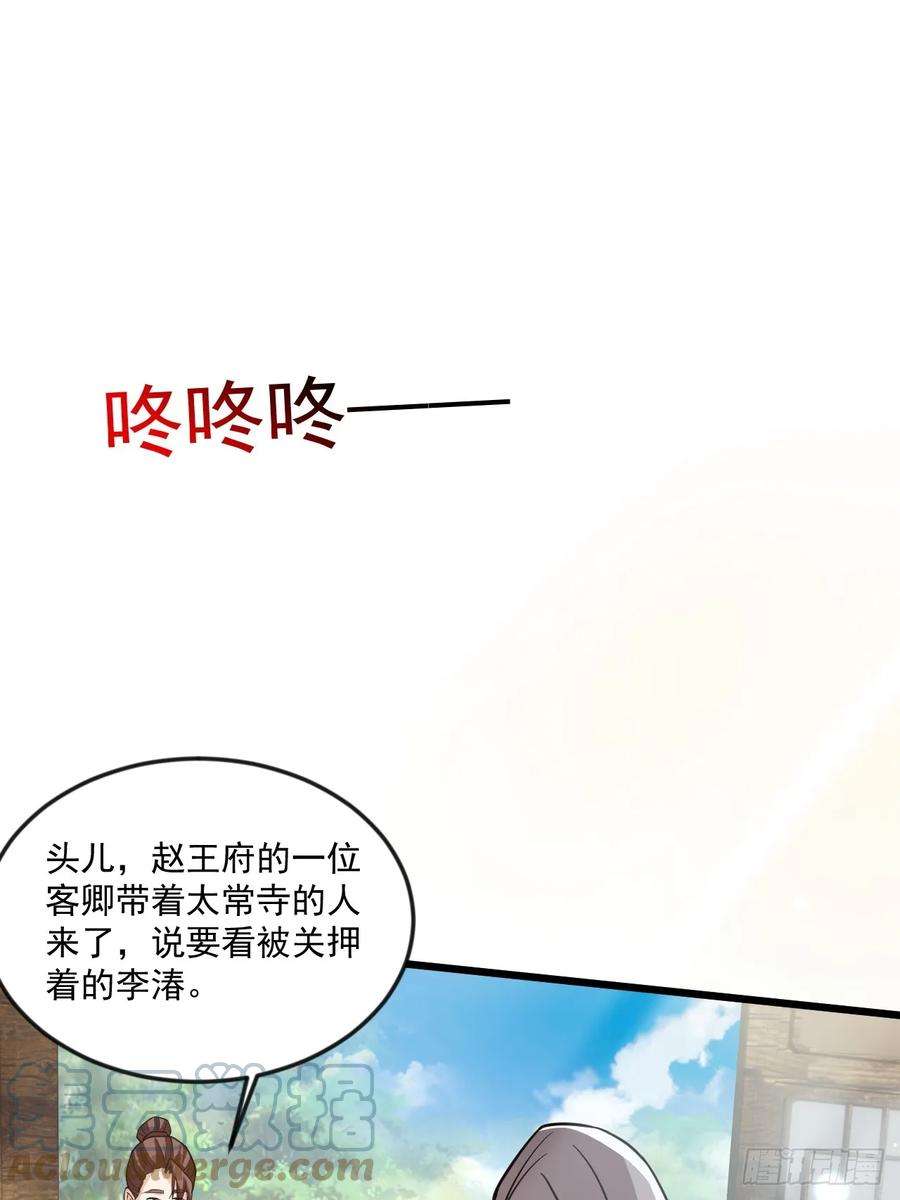 我娘子一个比一个诡异那就掰掰手腕吧