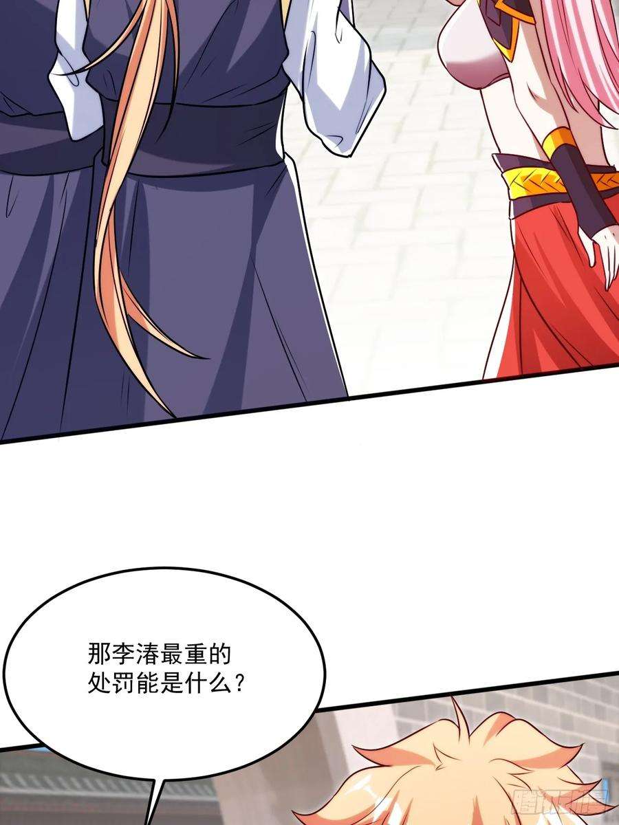 我娘子一个比一个诡异大红人余乾