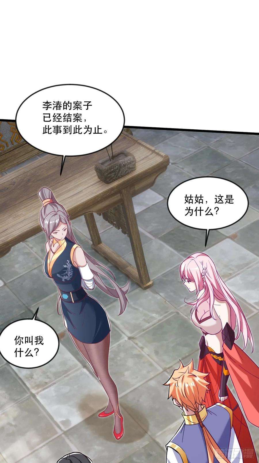 我娘子一个比一个诡异大红人余乾