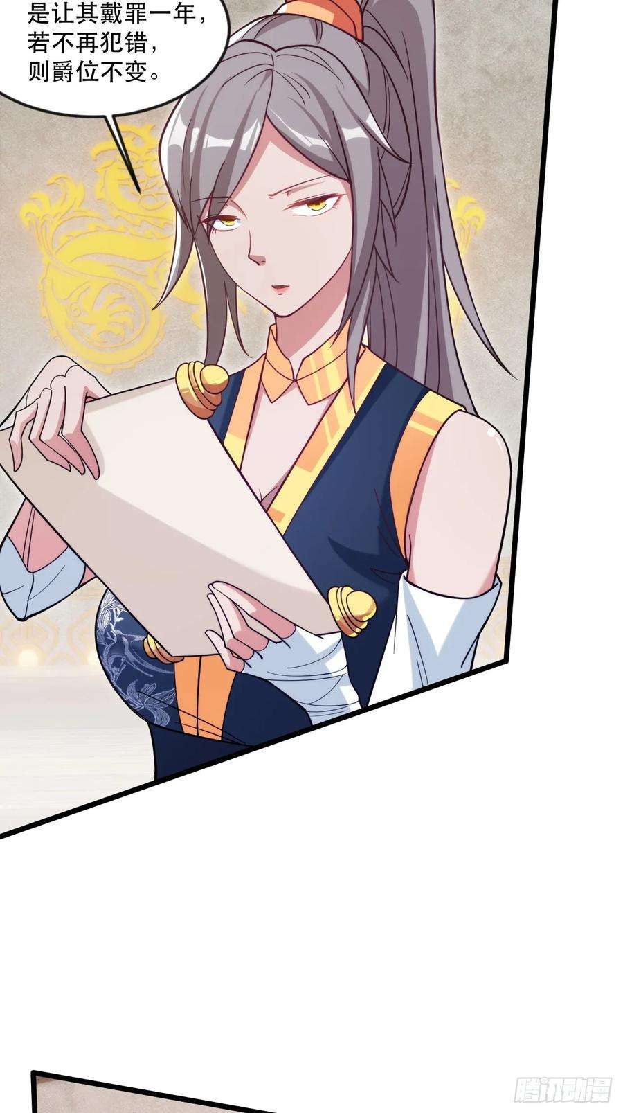 我娘子一个比一个诡异大红人余乾