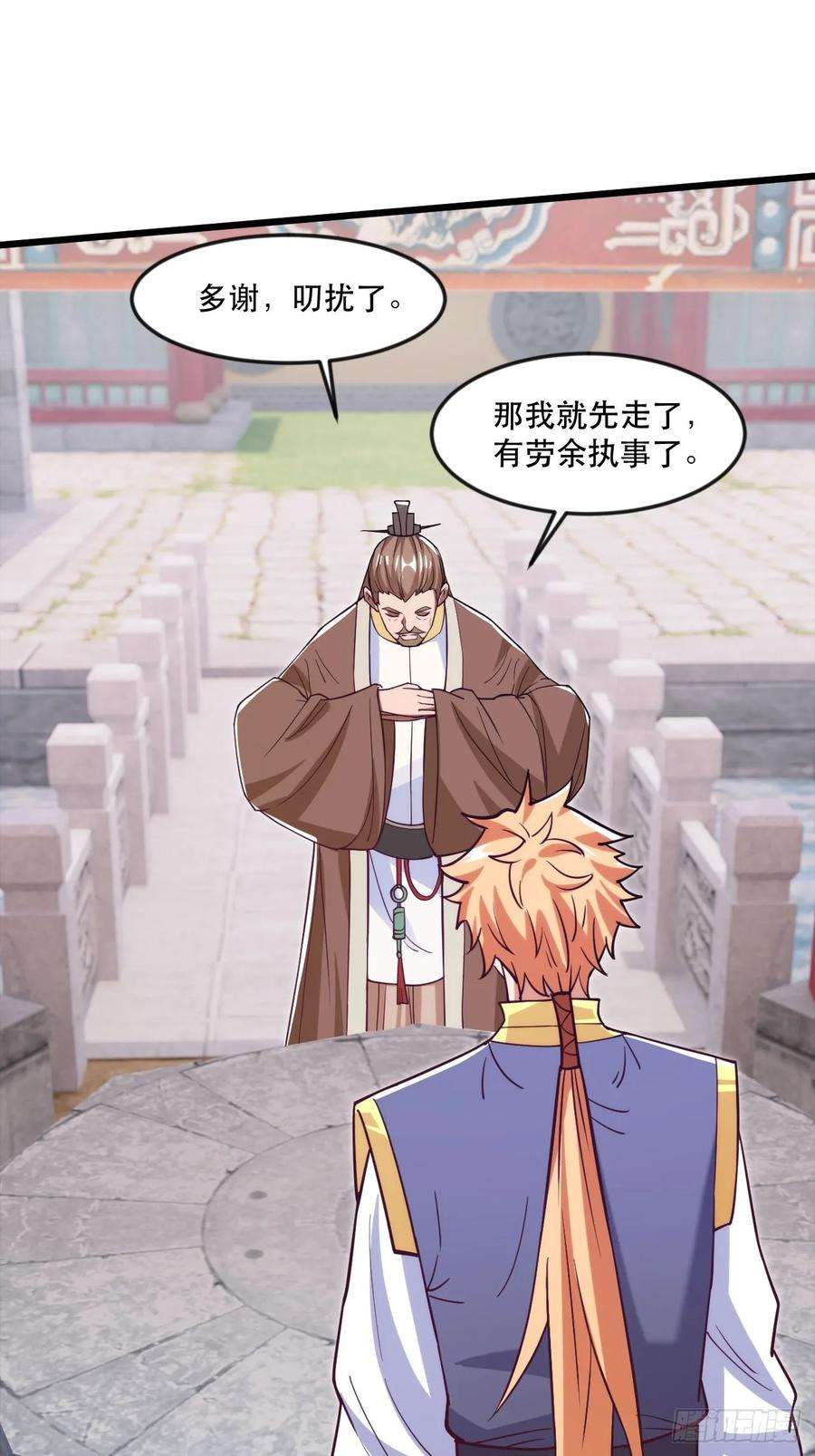 我娘子一个比一个诡异大红人余乾