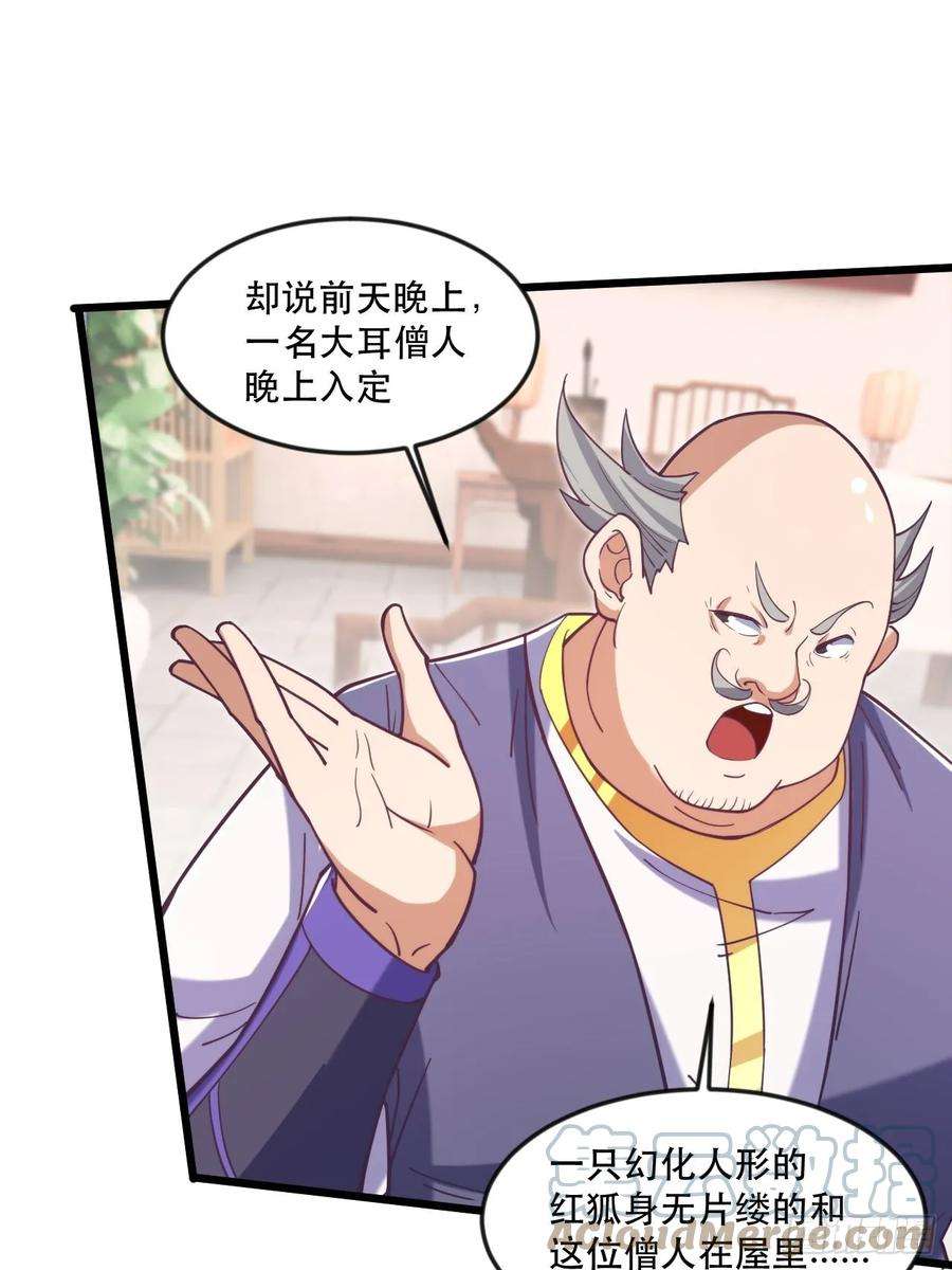 我娘子一个比一个诡异大红人余乾