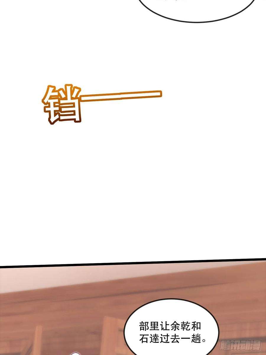 我娘子一个比一个诡异大红人余乾